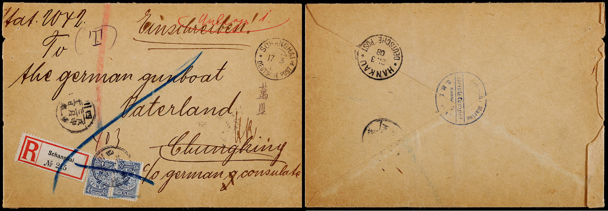 1908年上海德国客邮局寄重庆万县欠资挂号封，此封未贴邮票
