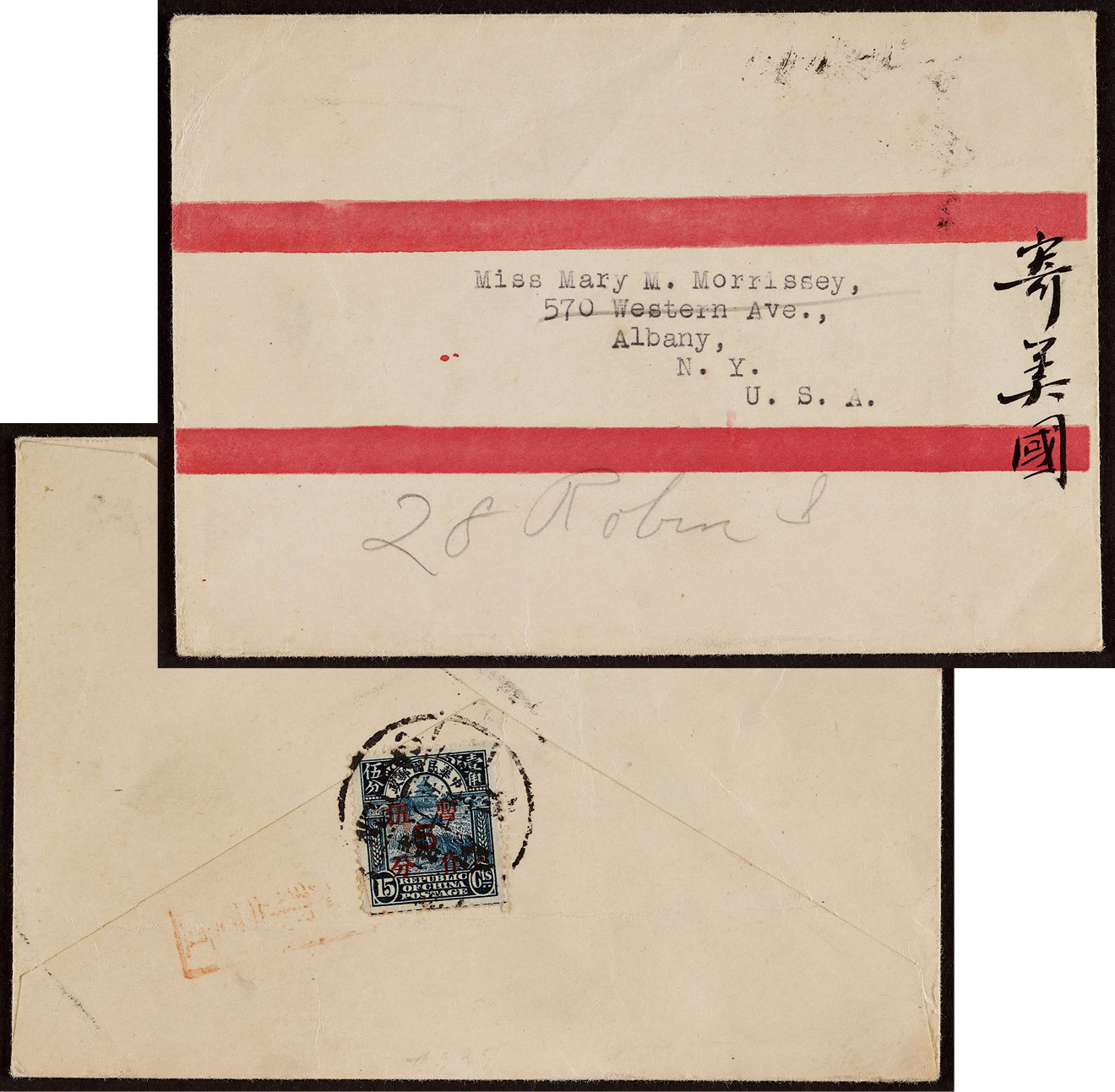 1933年广州寄美国印刷品西式封，背贴农获图15分改值暂作5分一枚
