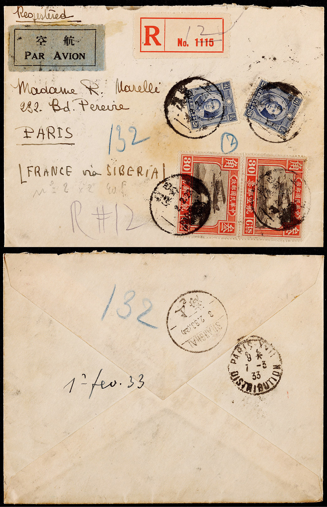 1933年重庆寄法国巴黎航空挂号封，正贴北京二版航空30分及孙中山像双圈20分各两枚，合计邮资1元