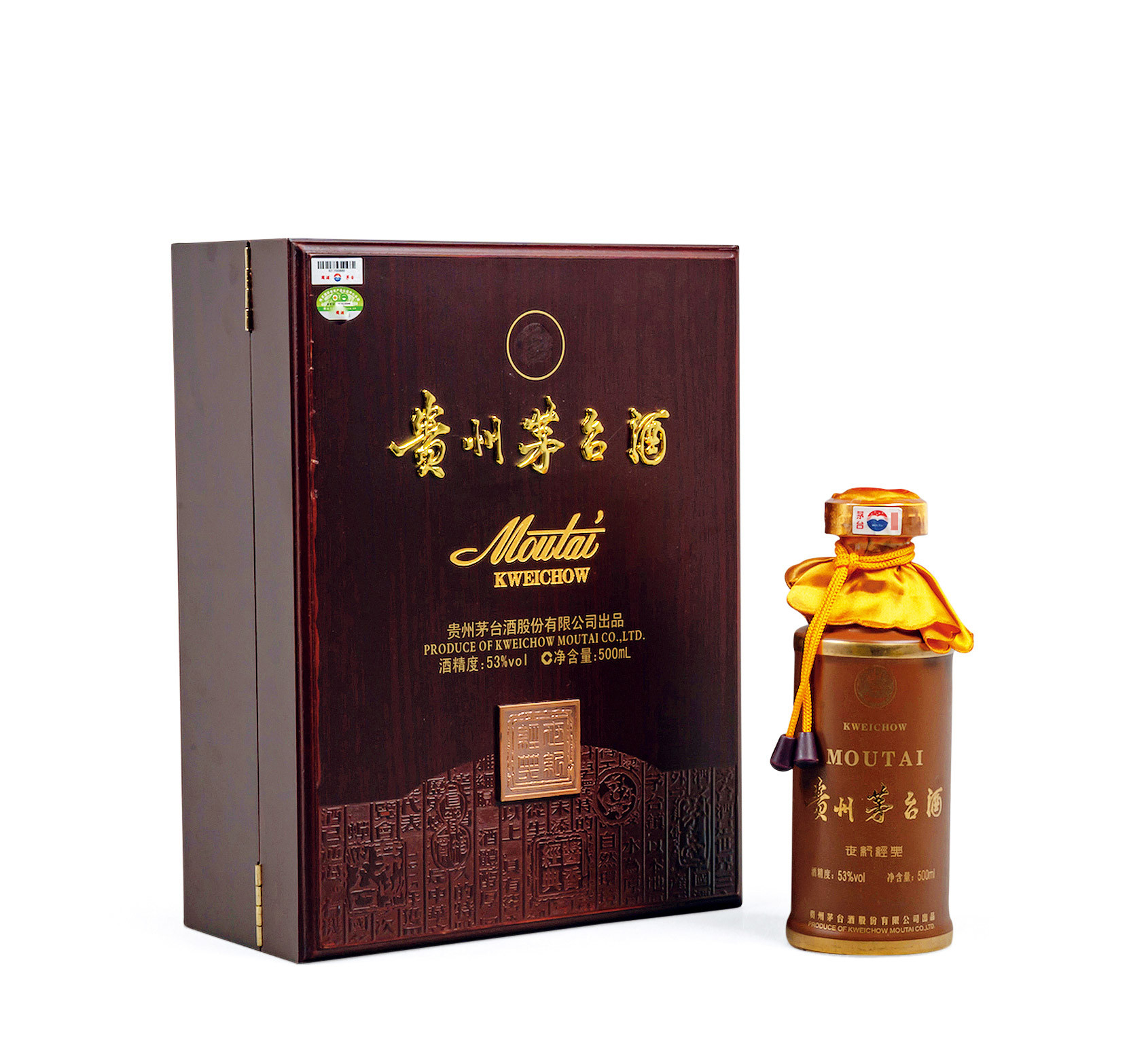 2012年贵州茅台酒（世纪经典）