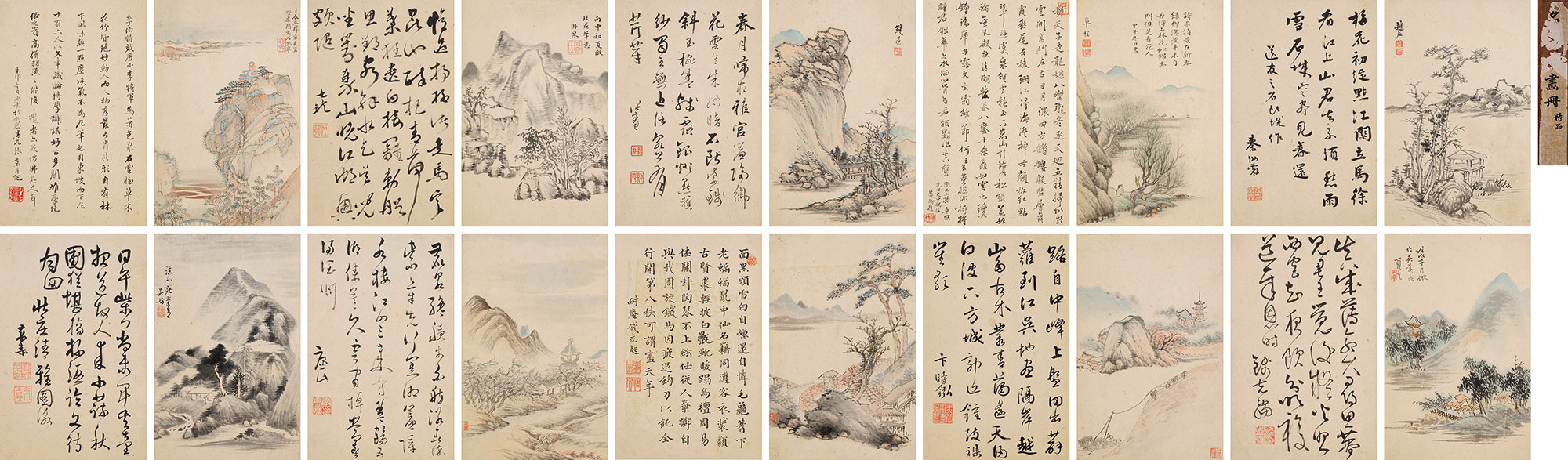 short works of various famous by ming dynasty
