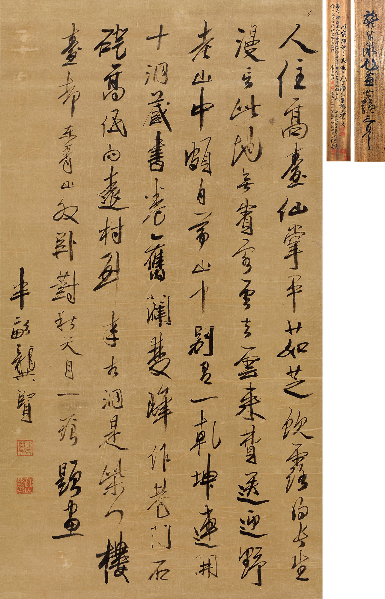 calligraphy in running script