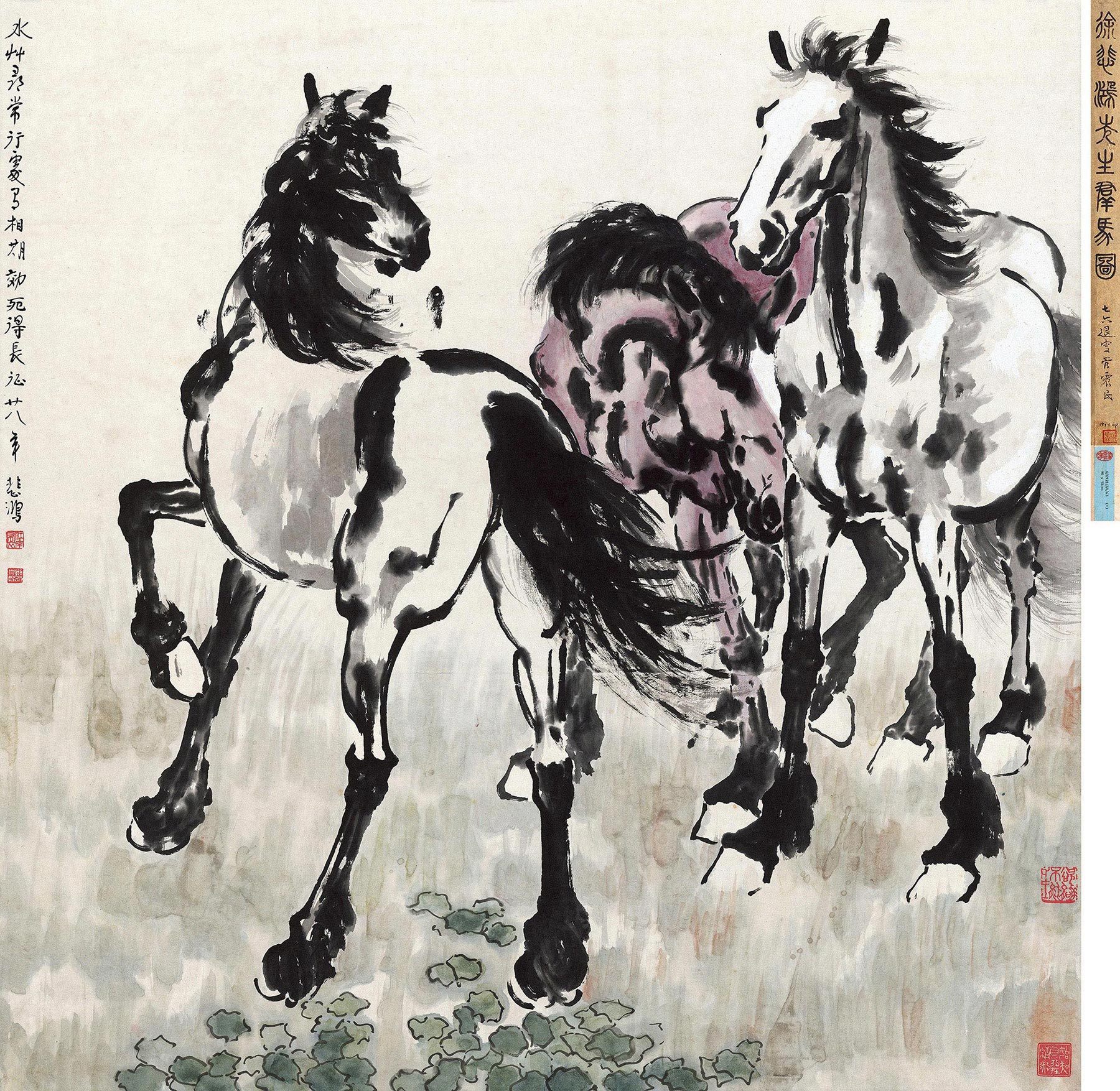 Three Standing Horses