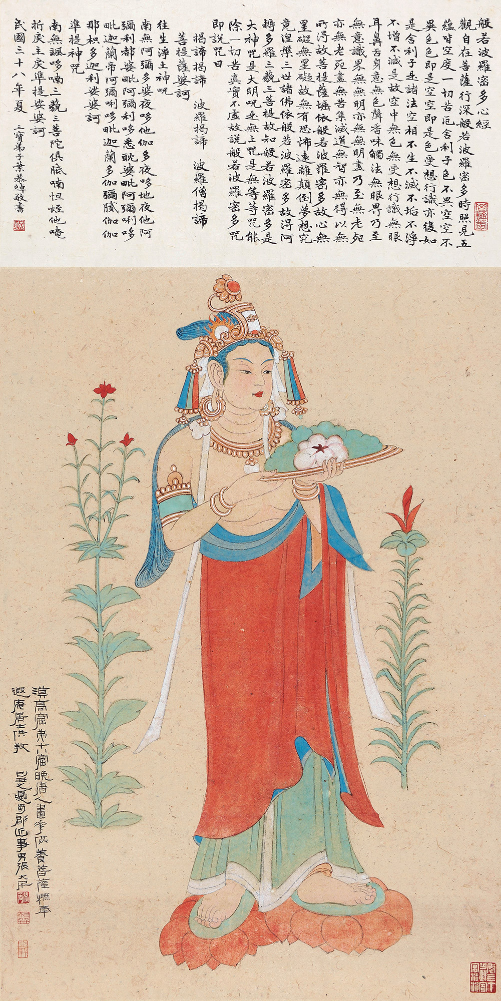 Bodhisattva after Late-Tang Dynasty Mogao Grottoes Style