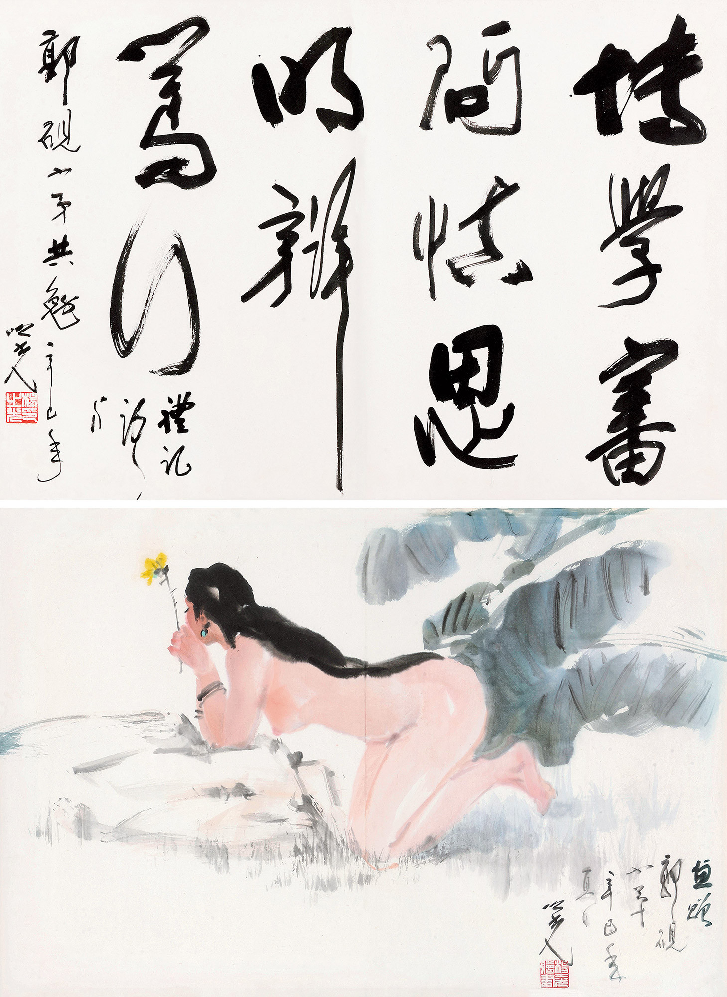 BEAUTY AND CALLIGRAPHY