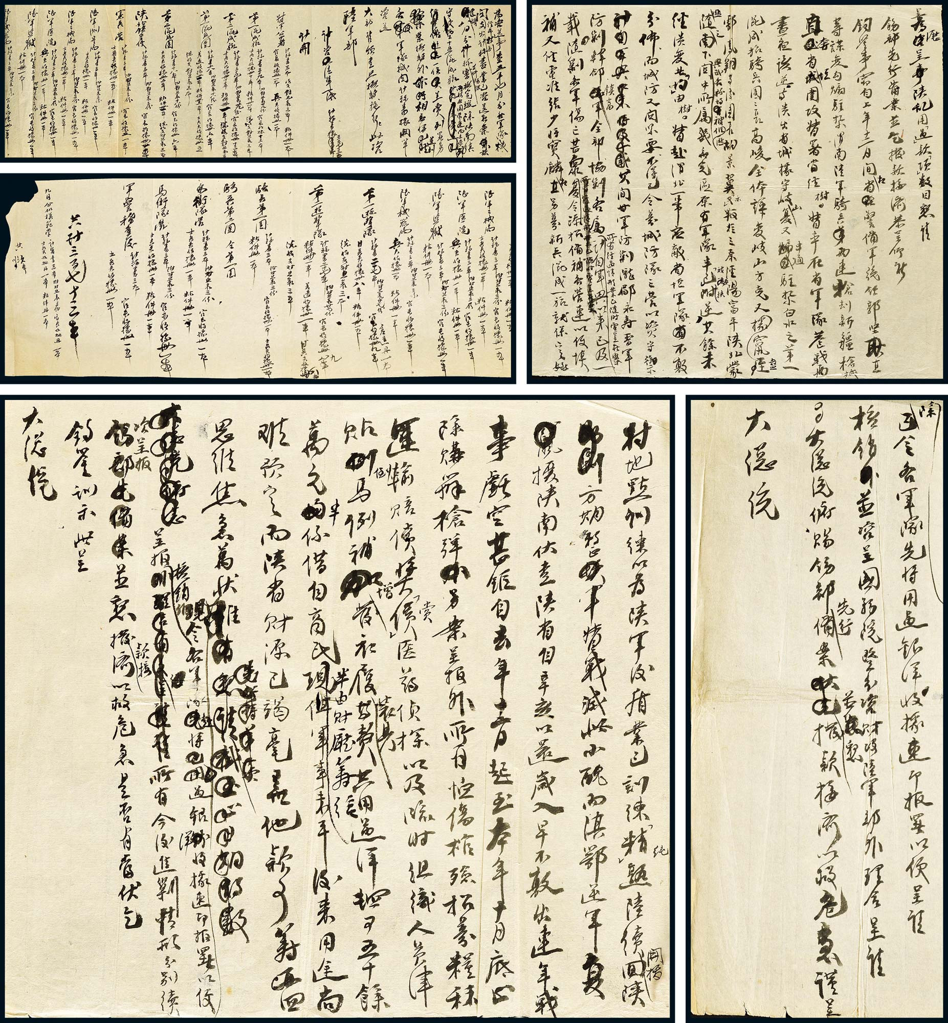 Draft about rebellion-suppressing cost instructed by President Li Yuan-hung