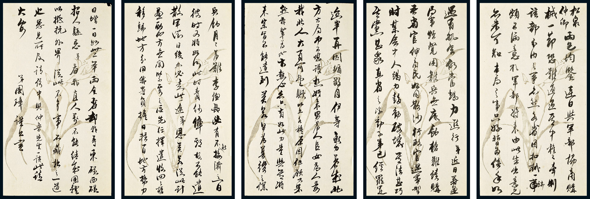 One letter of five pages to Ning Sung-chuan and Feng Chung-ching by Feng Kuo-chang