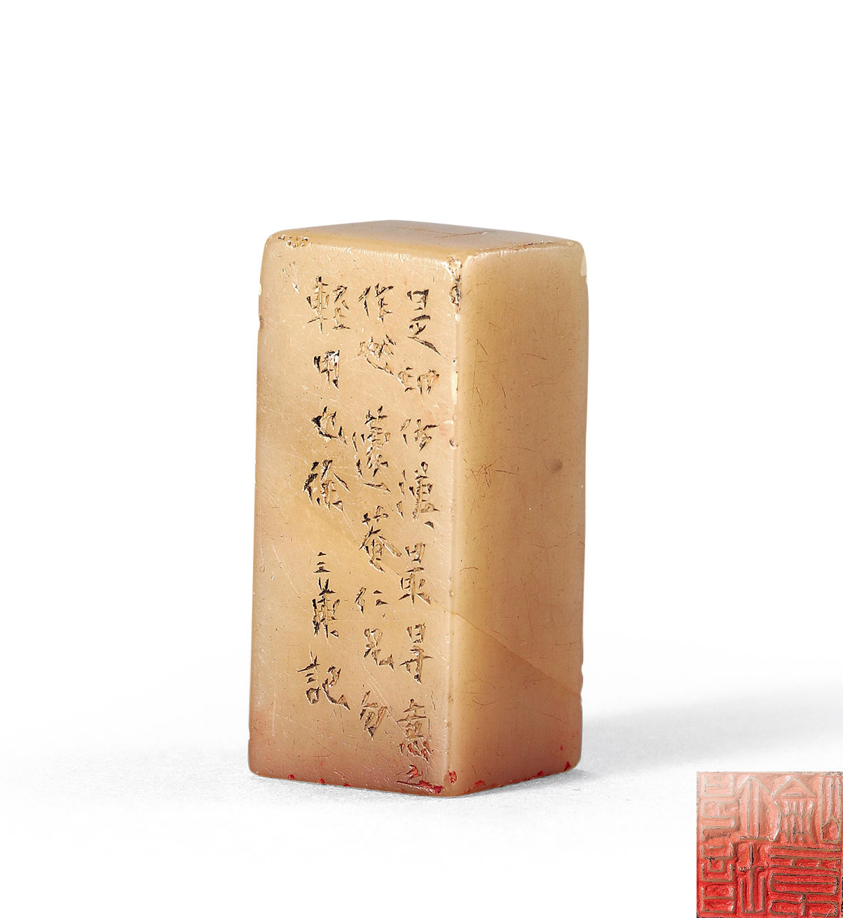 SHOUSHAN STONE CARVED SQUARE SEAL BY XU SAN’GENG