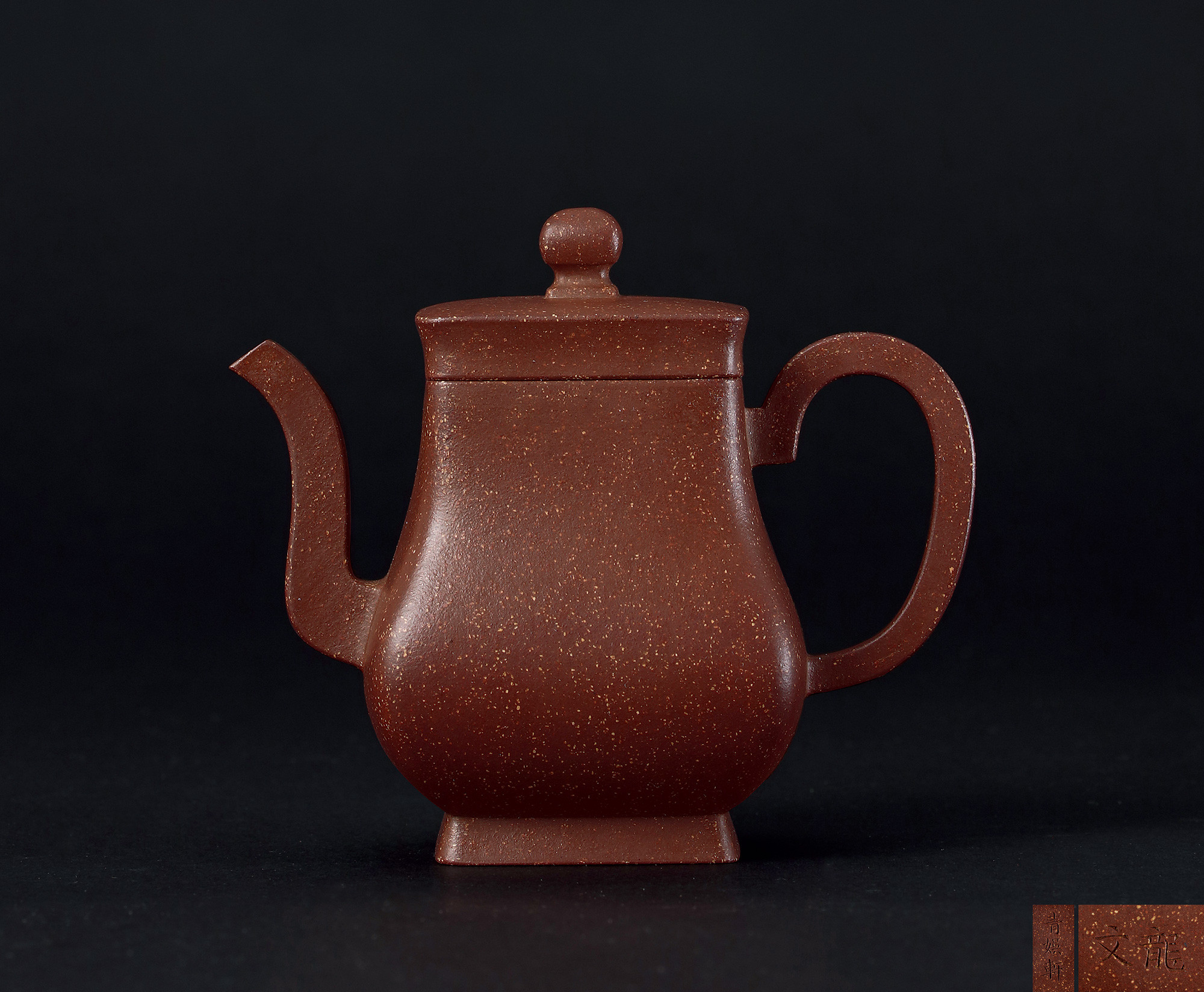 Gong Xinzhao’s Colletion，Made by Xu Longwen Han’s Vessel Shaped Teapot With Inscriptions “Qingyuxuan”