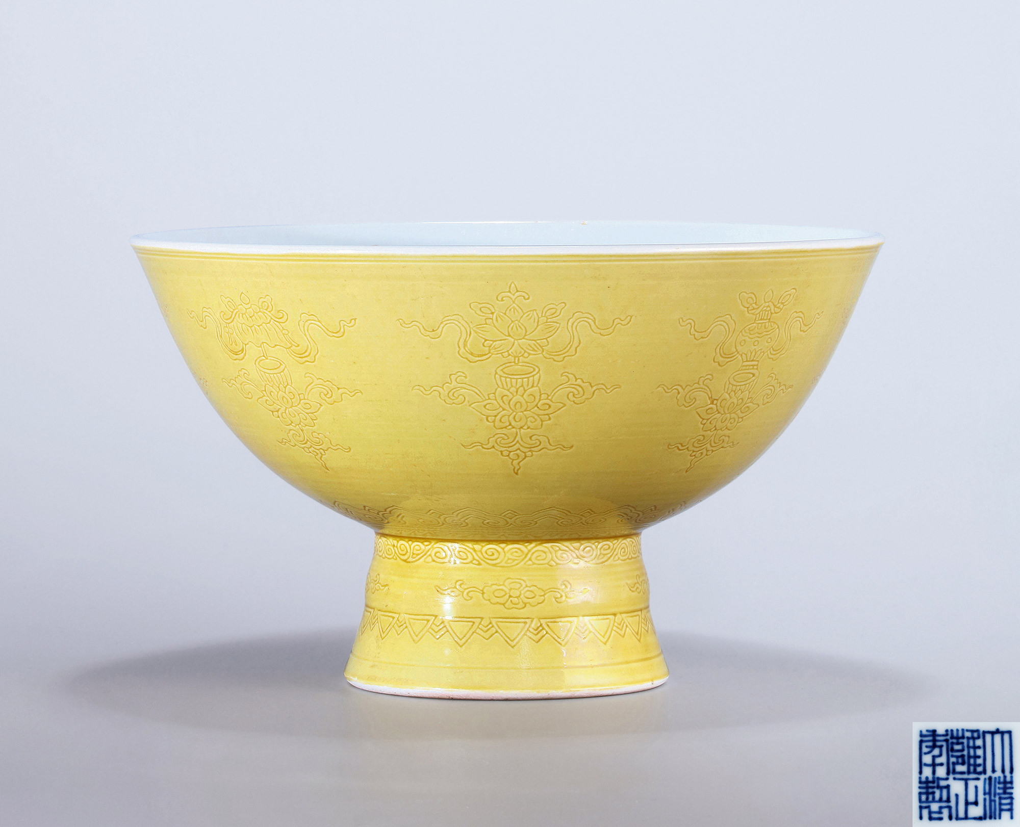 AN IMPERIAL YELLOW GLAZED WITH INCISED‘EIGHT-IMMORTALS’STEMBOWL