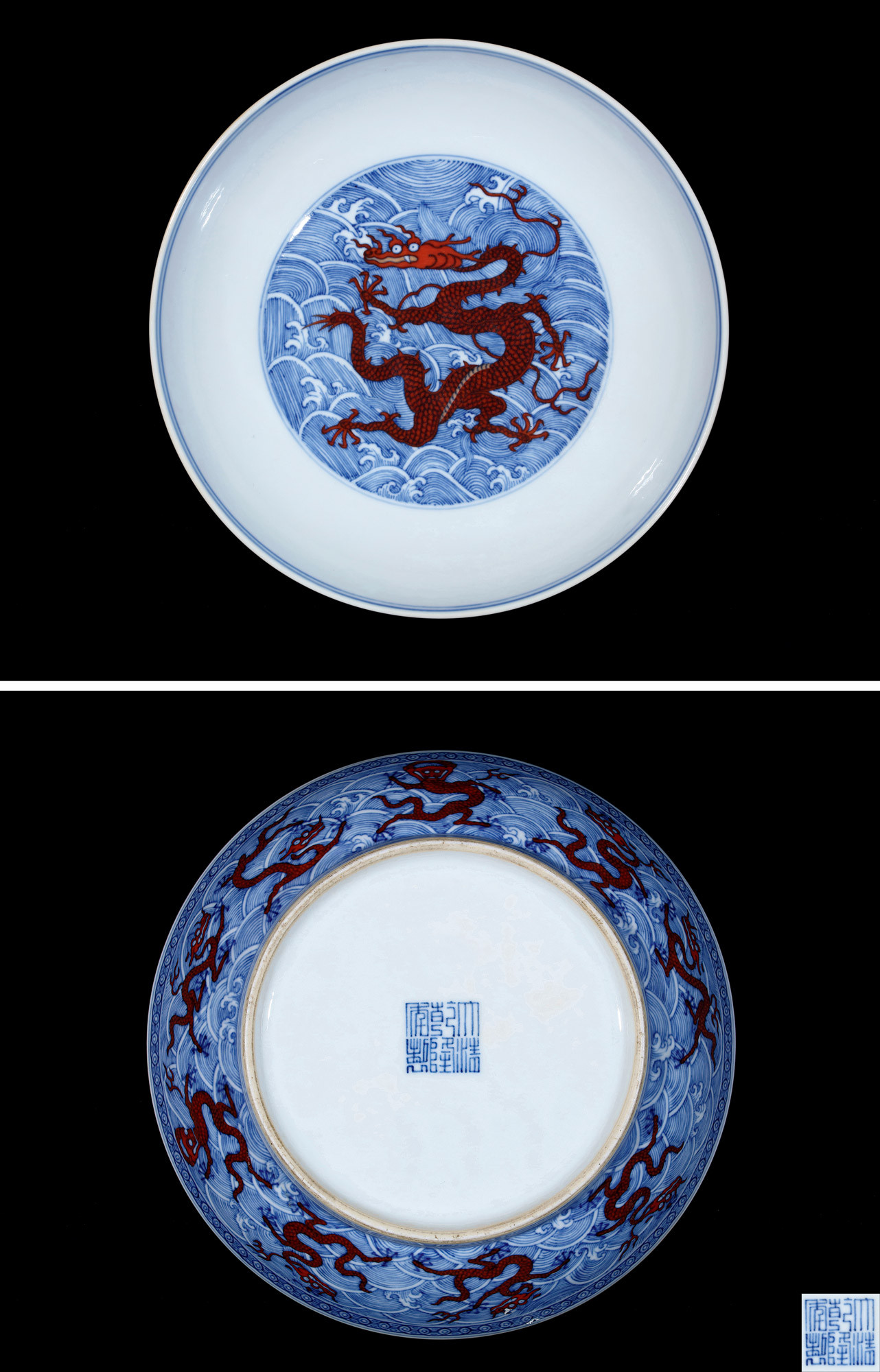 A BLUE AND WHITE WITH RED“DRAGON” DISH