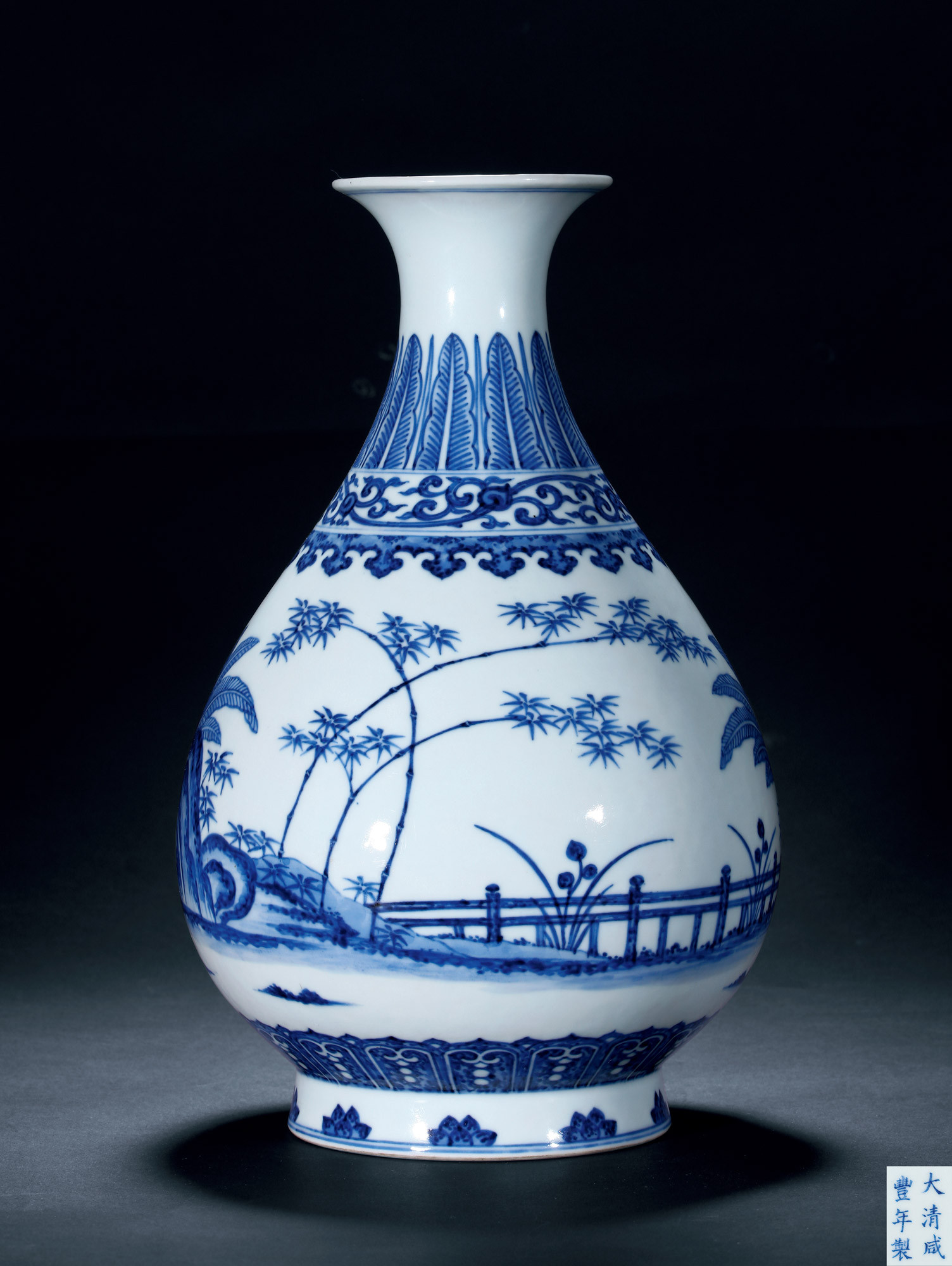 A BLUE AND WHITE“BAMBOO AND STONE” YUHUCHUN VASE