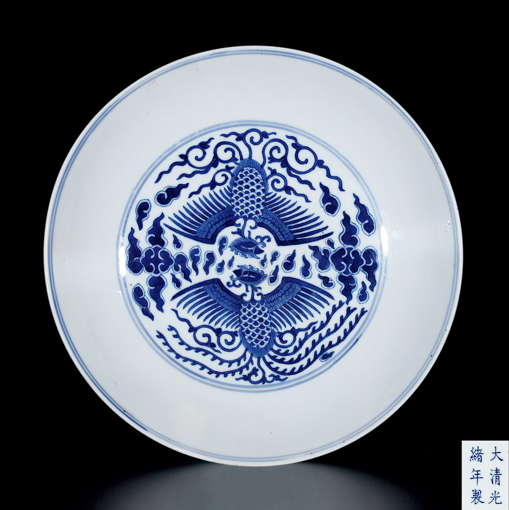 A BLUE AND WHITE‘PHOENIX’PLATE