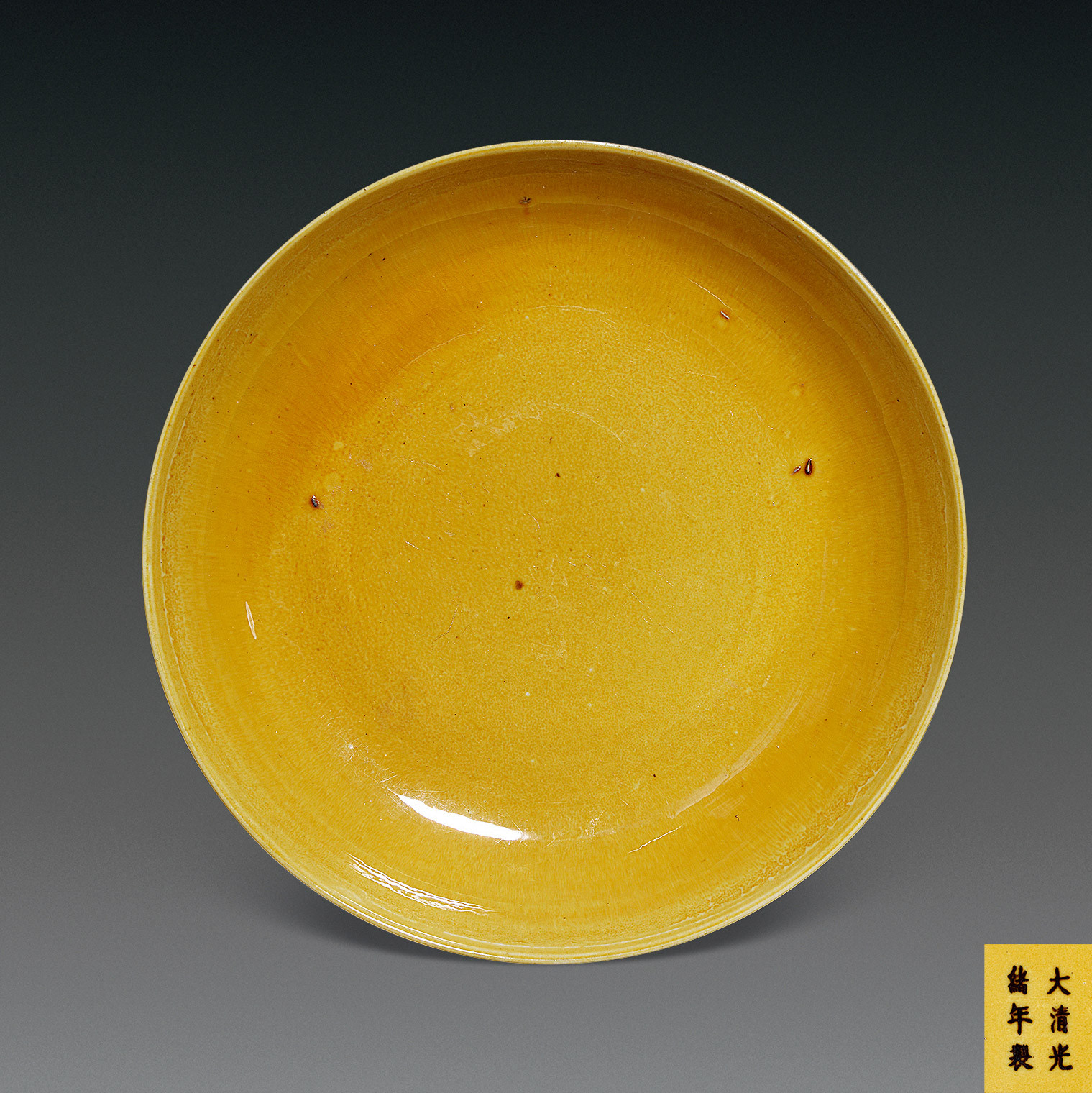 A YELLOW GLAZED PLATE