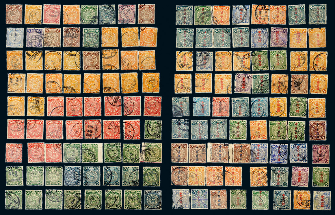 Coiling dragon stamps around 235. Most are used