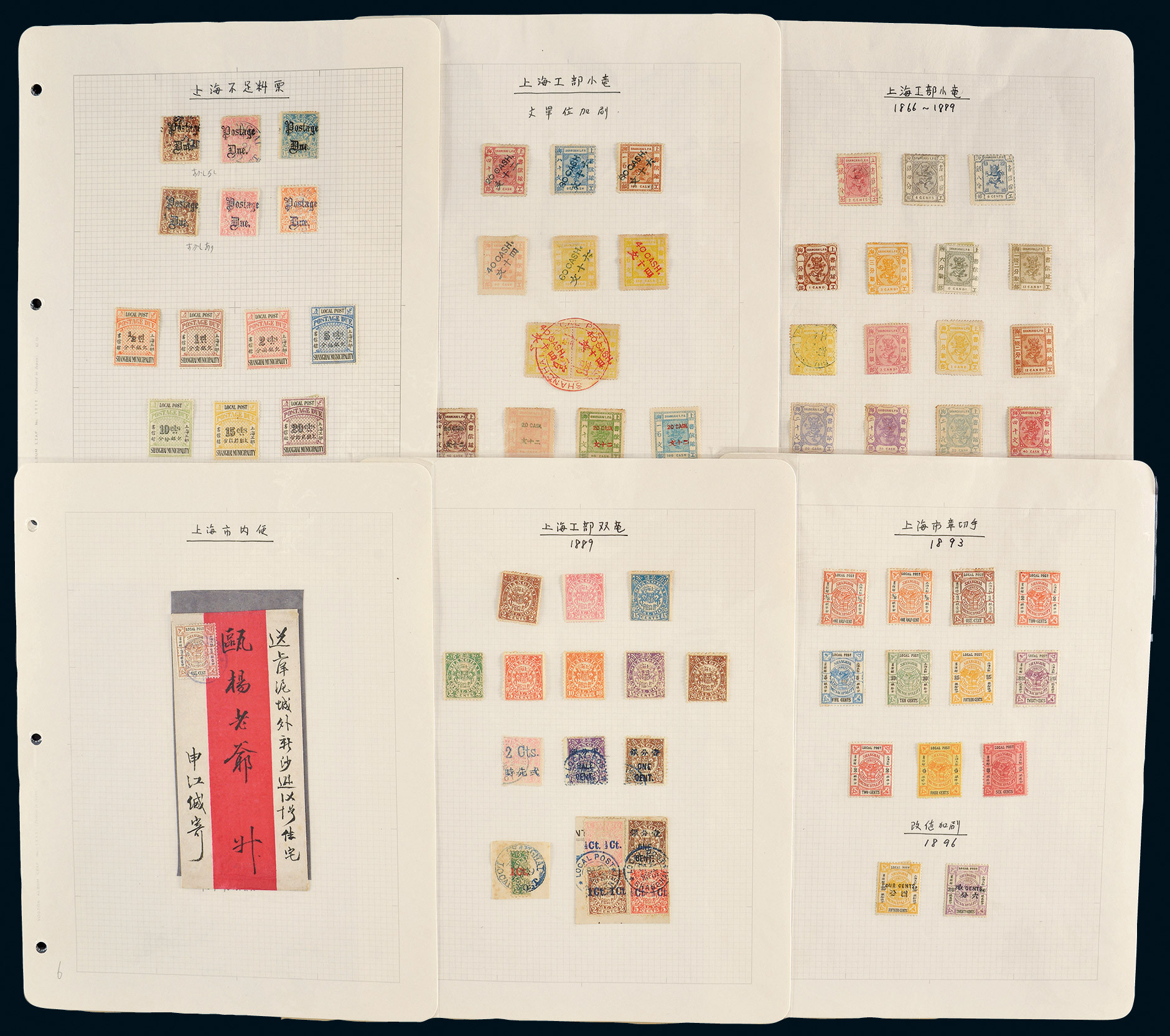 Group of around 70 Shanghai Local Post stamp and one used cover. Rich content