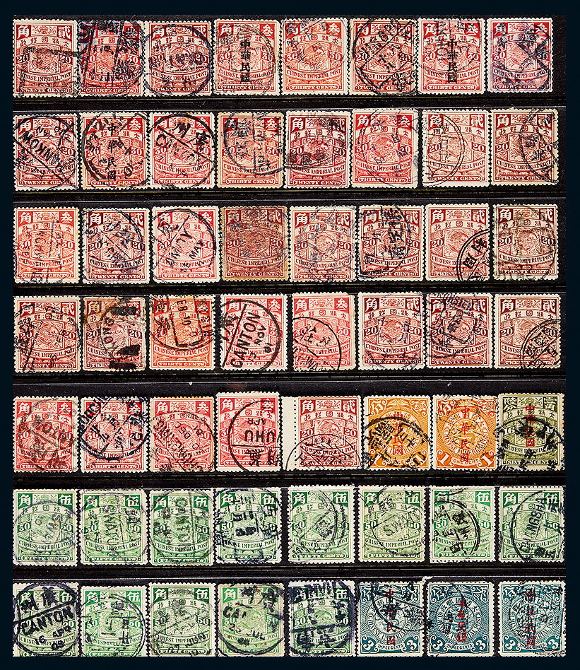 Group of 55 used Qing & ROC stamps. nice cancel
