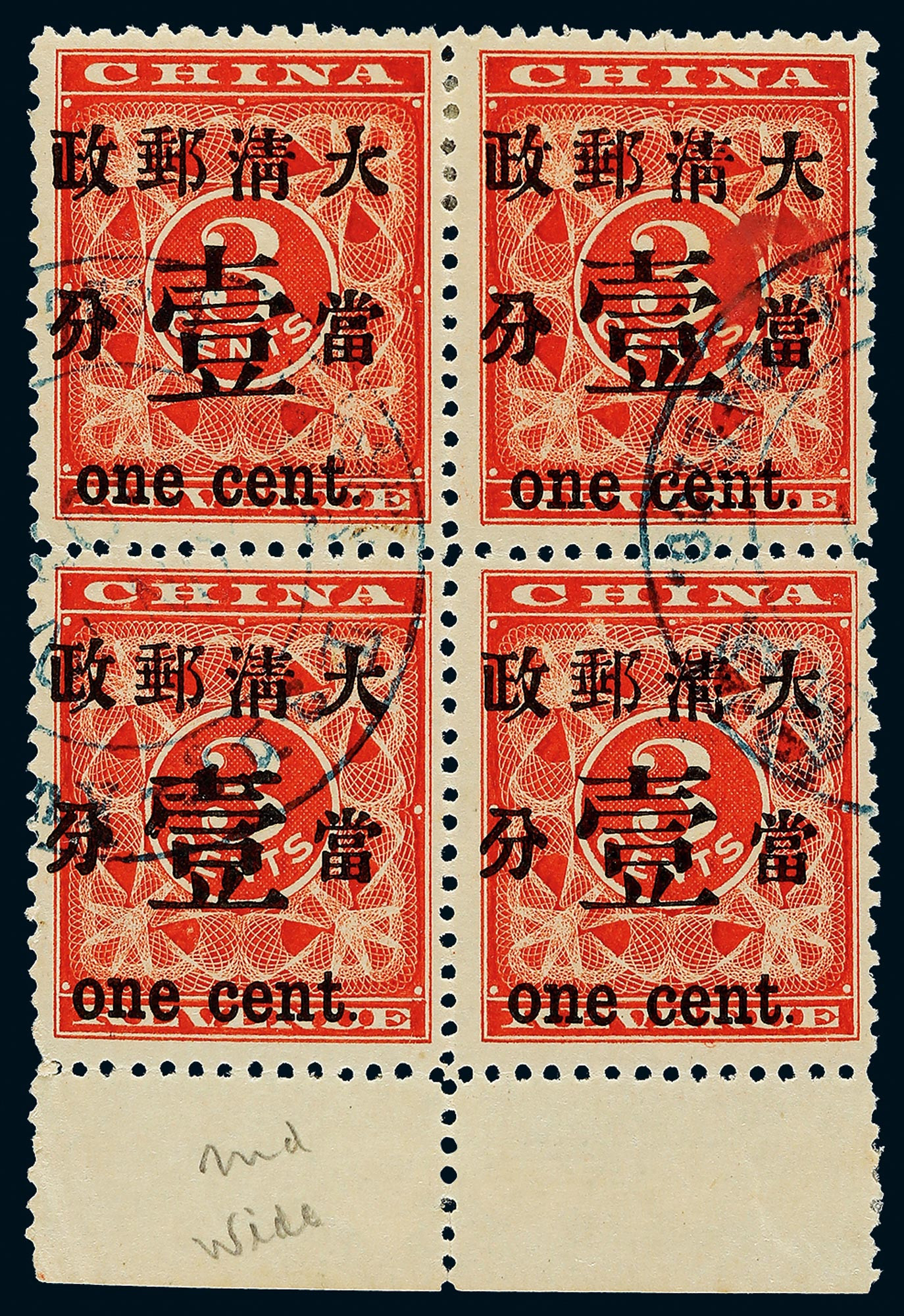 1897 Red Revenue 1 cent used block of 4 with margin， including large box variety. tied blue Tanggu chop， VF