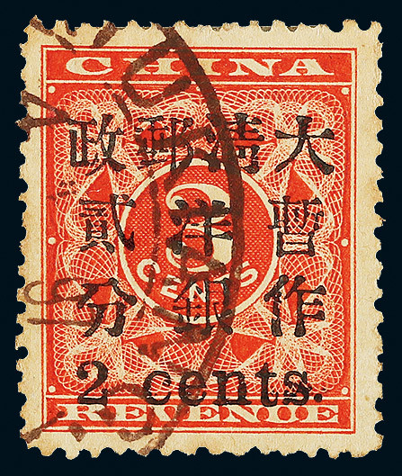 1897 Red Renvenue Small 2 cents used.Tied by KiuKiang Chop.Fine