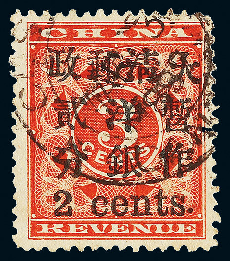 1897 Red Renvenue Small 2 cents used.Tied by Canton Custom cancel .VF