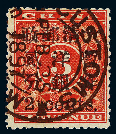 1897 Red Revenue small 2 cents used. Tied by Foochow custom chop. F