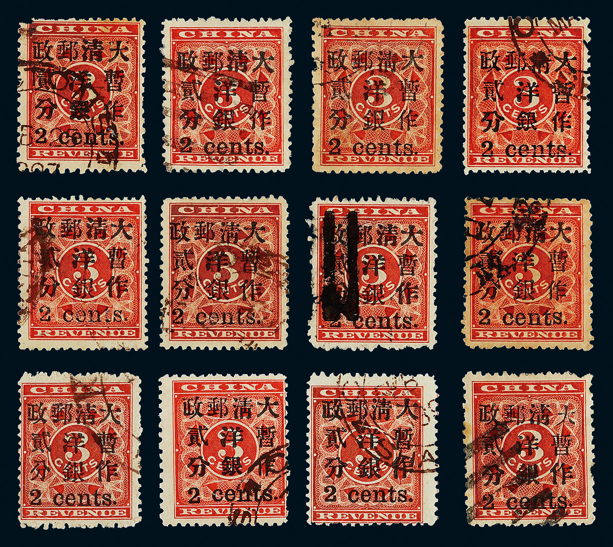 1897 Red Revenue small 2 cents used group of 12. Different positions. Fine