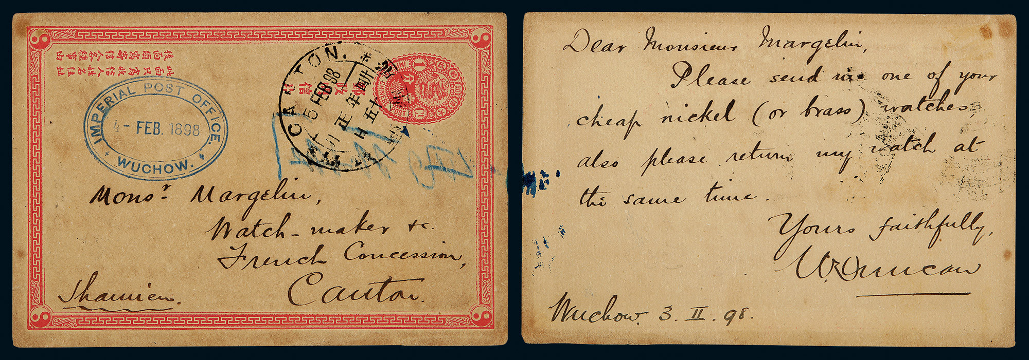 1898 Qing 1st stationery card sent from Wuzhou to Guangzhou. Nice condition