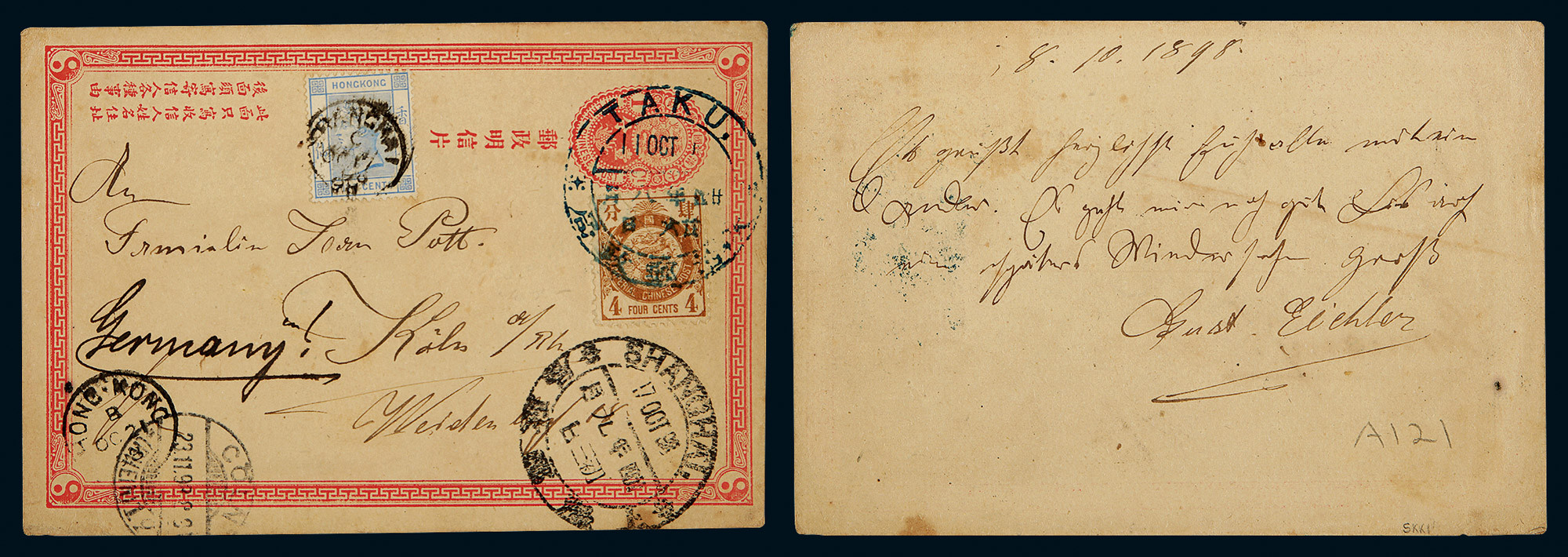 1898 Qing 1st stationery card sent from Dagu to Germany. usa as winter postage used，Nice condition