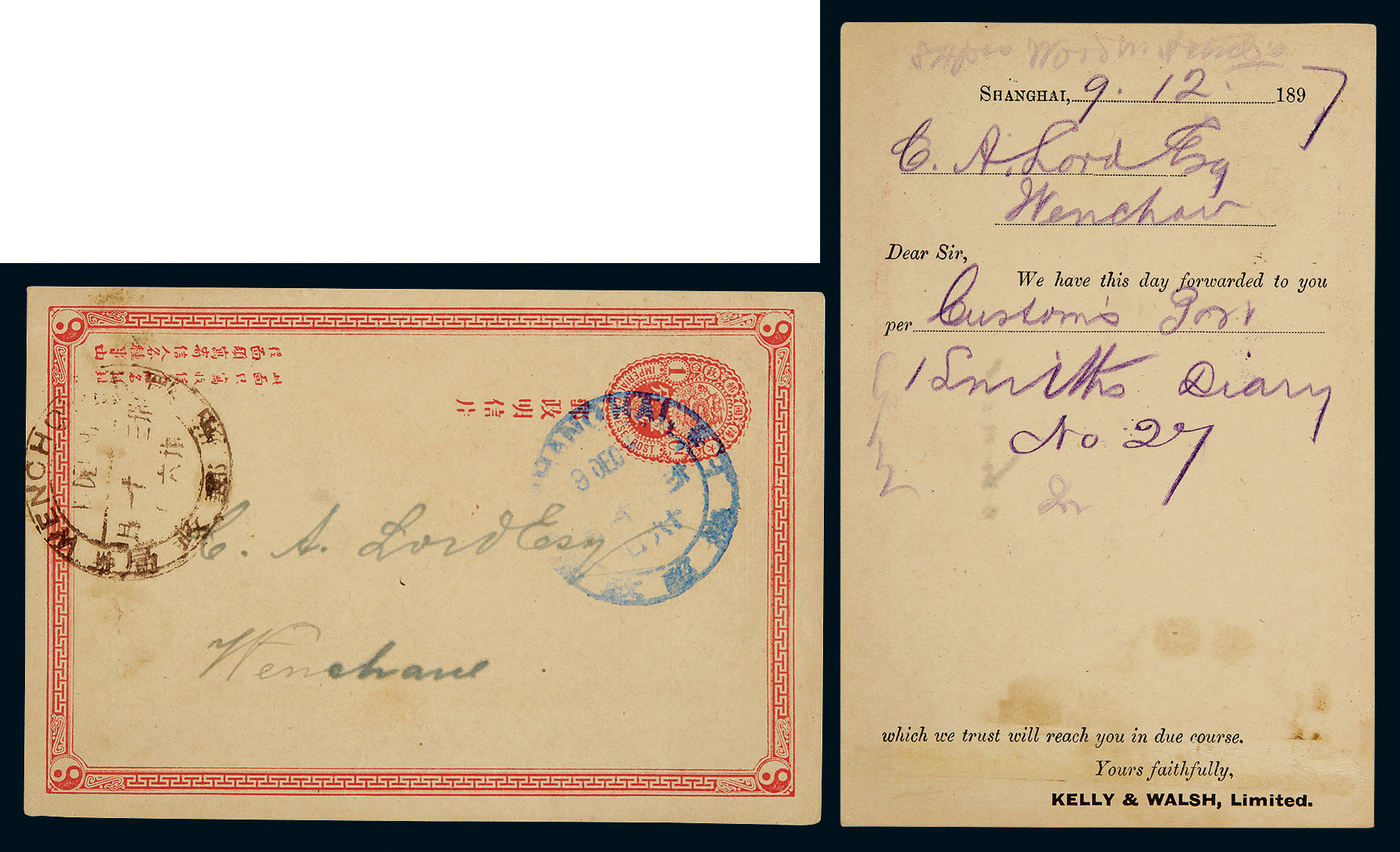 1897 Qing 1st stationery card sent from Shnaghai to Wenzhou. Nice condition