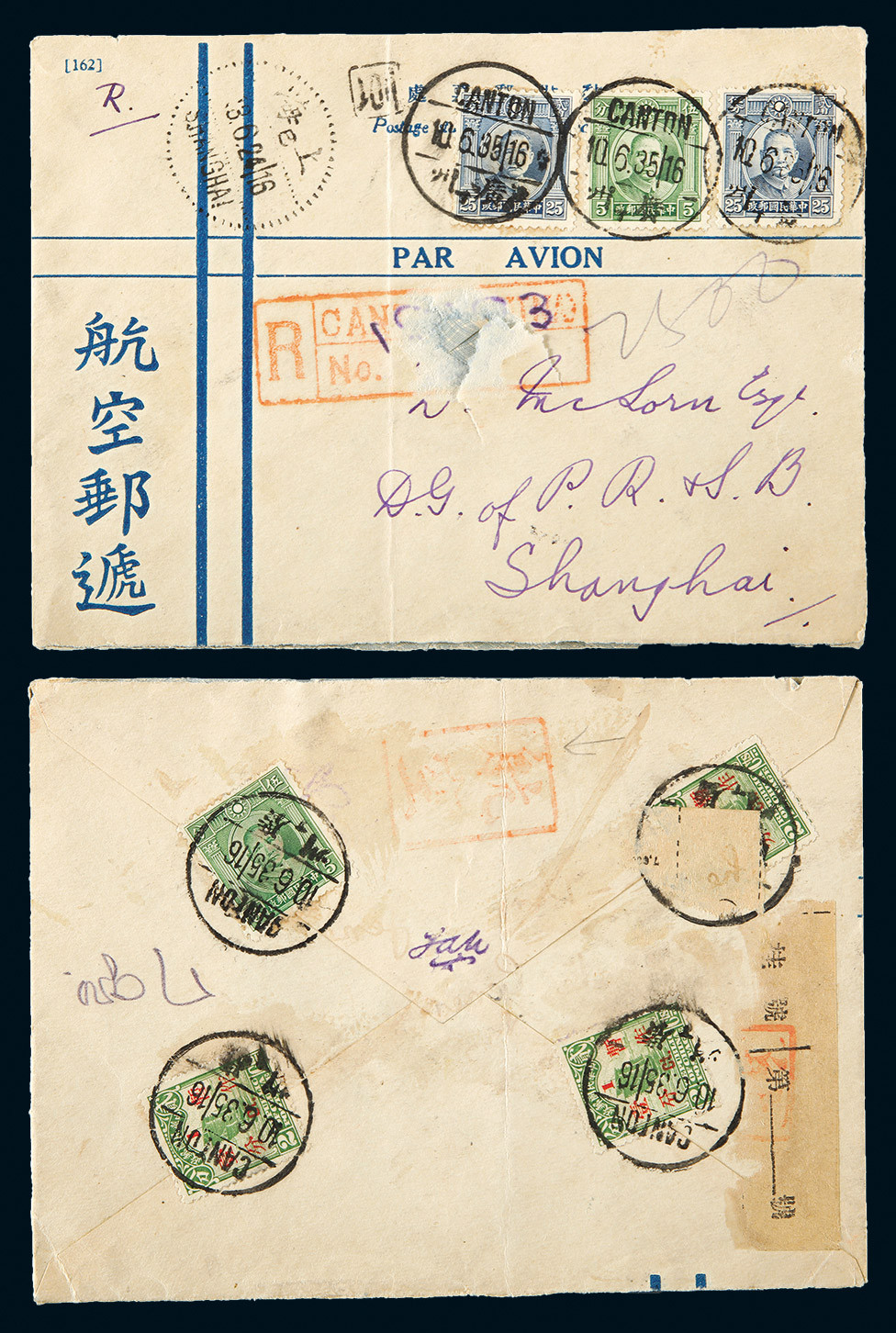 1935 registered airmail cover sent from Canton to Shanghai，Fine Condition