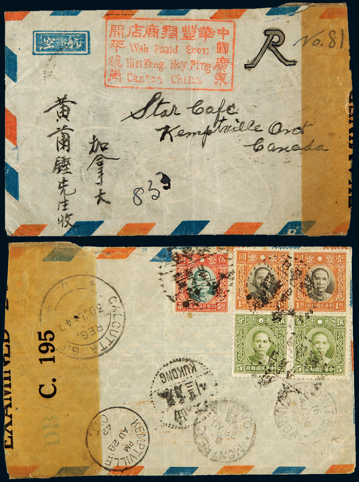 1942 Registered cencorship cover sent from Jiangang to Canada. Nice condition.