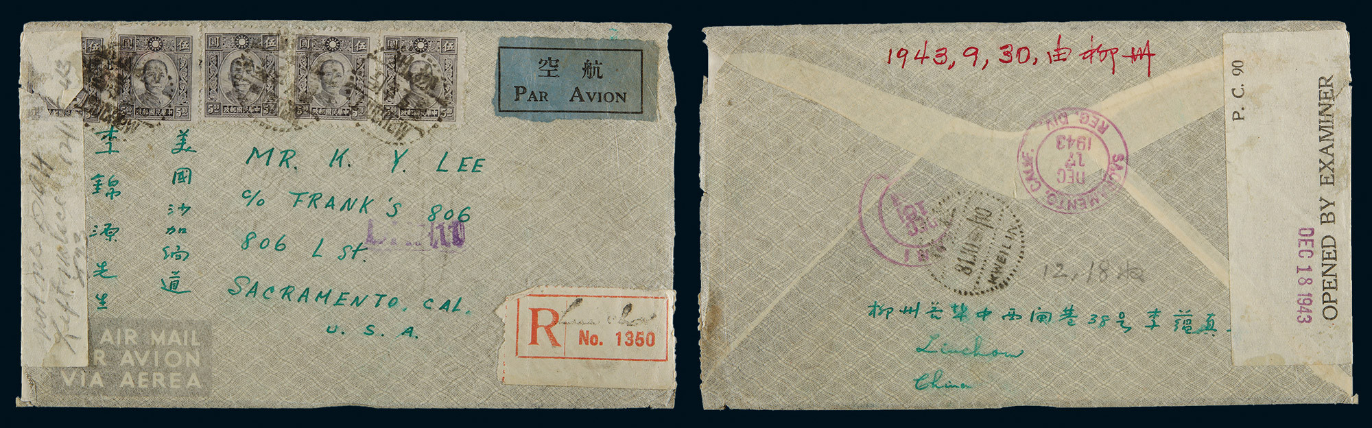 1943 registered airmail cover sent from Liuzhou to USA，Nice condition