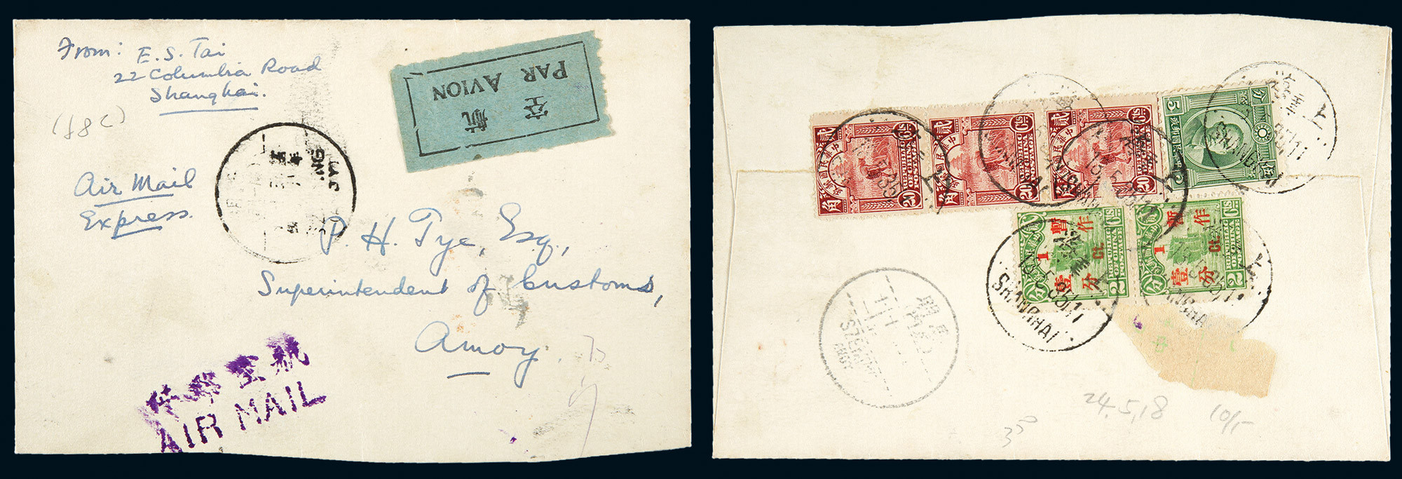 1935 Registered airmail express cover sent from Shanghai to Amoy. Nice condition