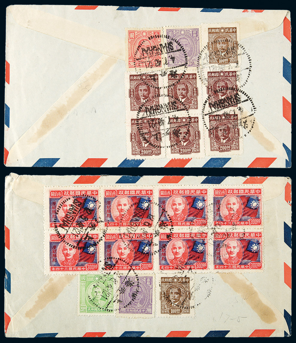 1946 group of 2 airmail cover sent from Shanghai to USA