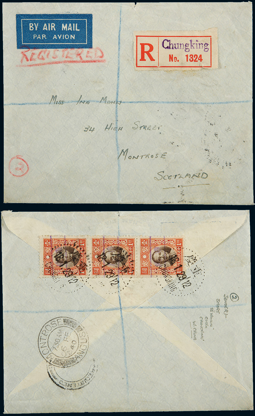 1940 registered airmail cover sent from Chongqing to Scotland，Nice condition