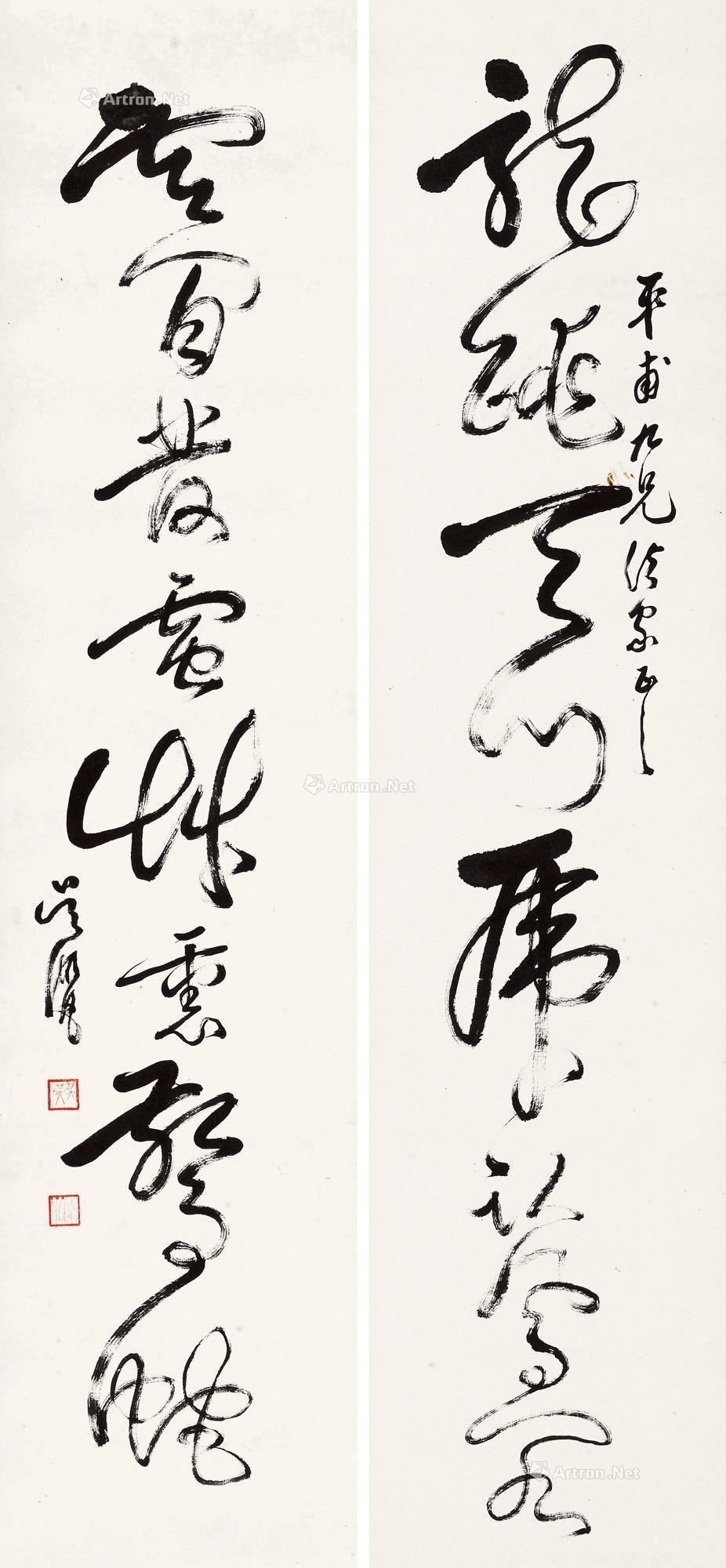 Calligraphy Couplet In Cursive Script