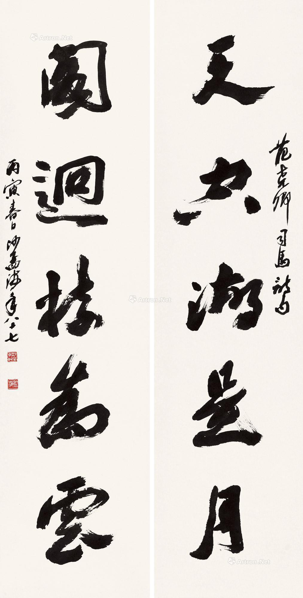Calligraphy Couplet In Cursive Script