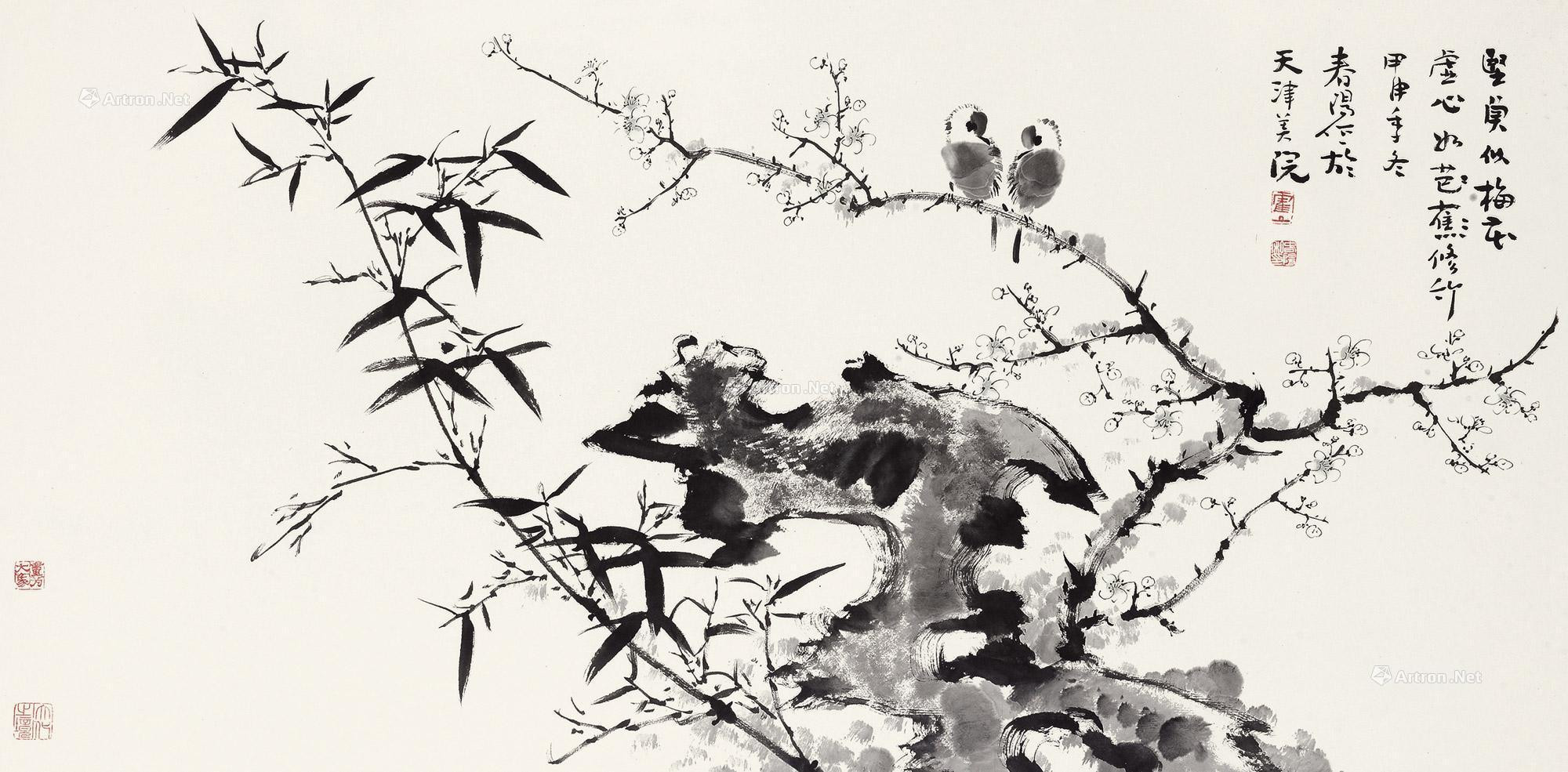 Plum Blossom and Bamboo