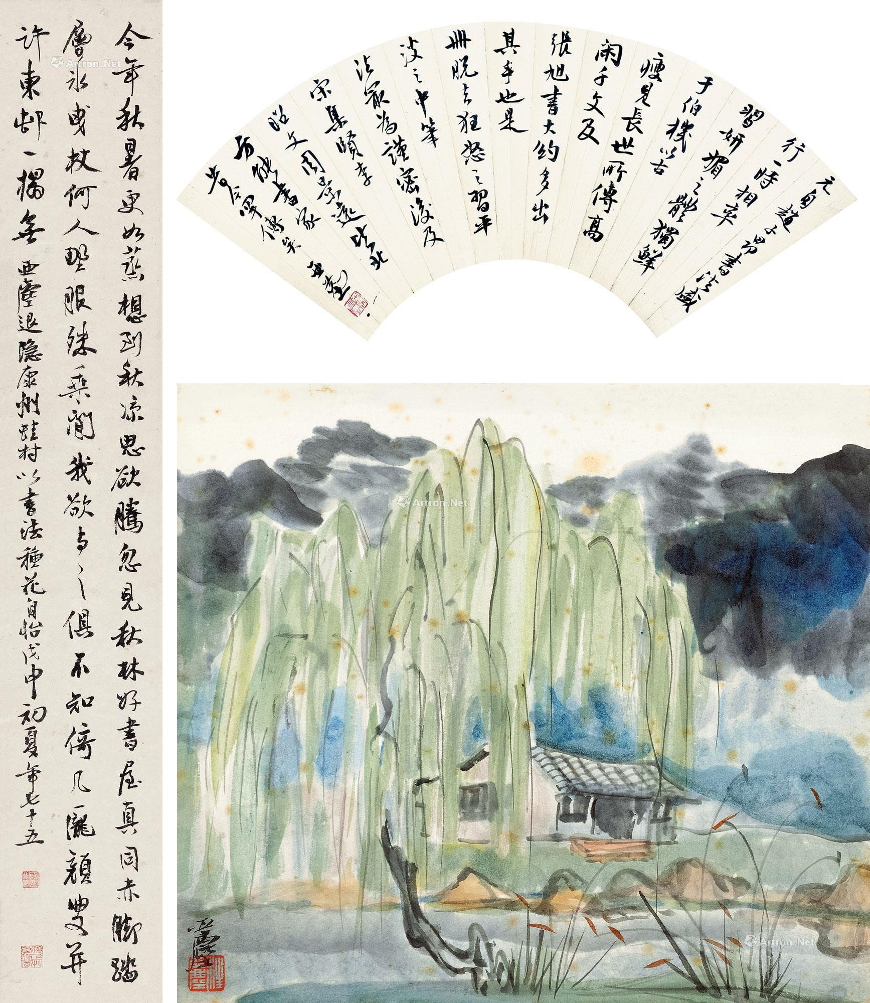 Landscape and Calligraphy