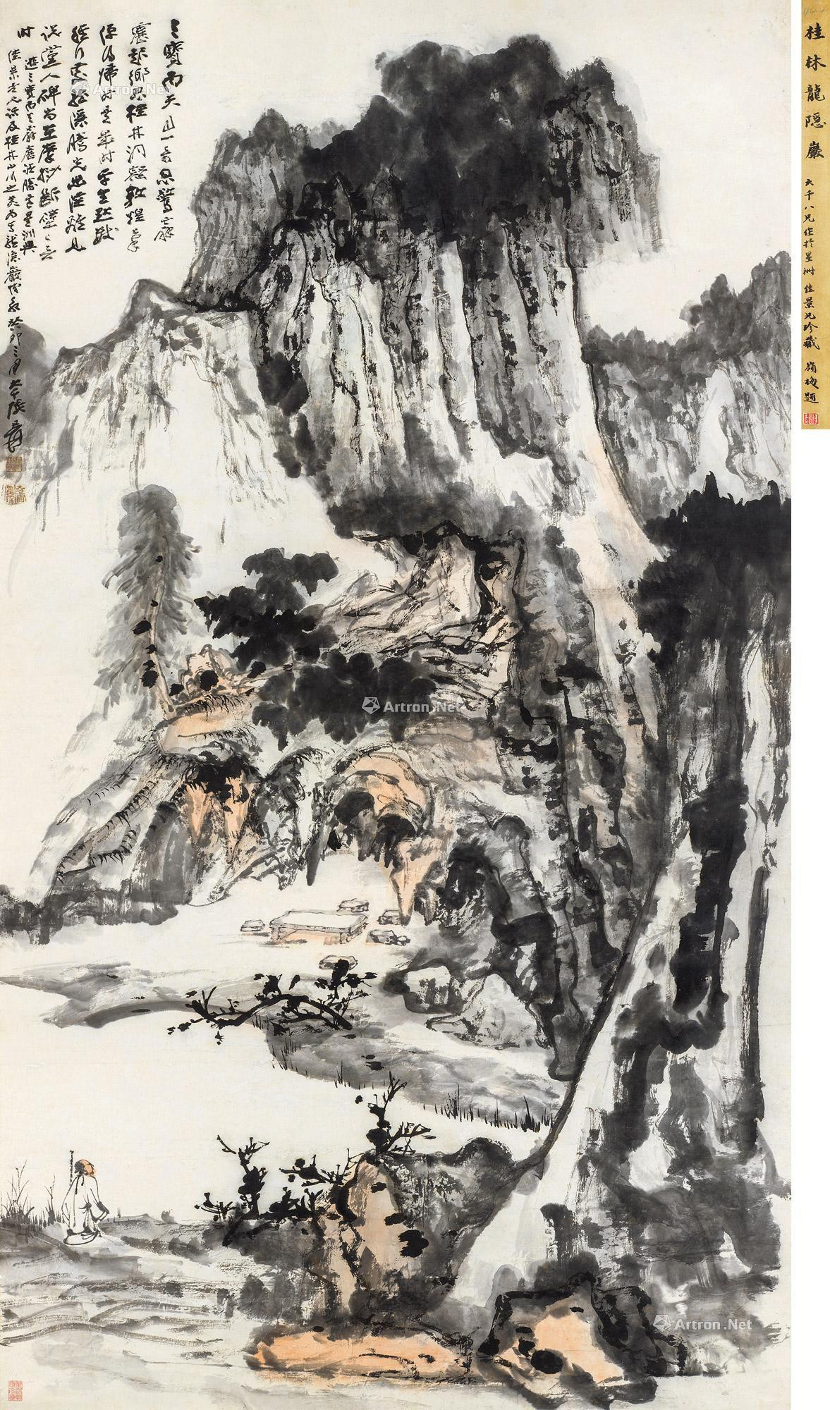Gui Lin Landscape