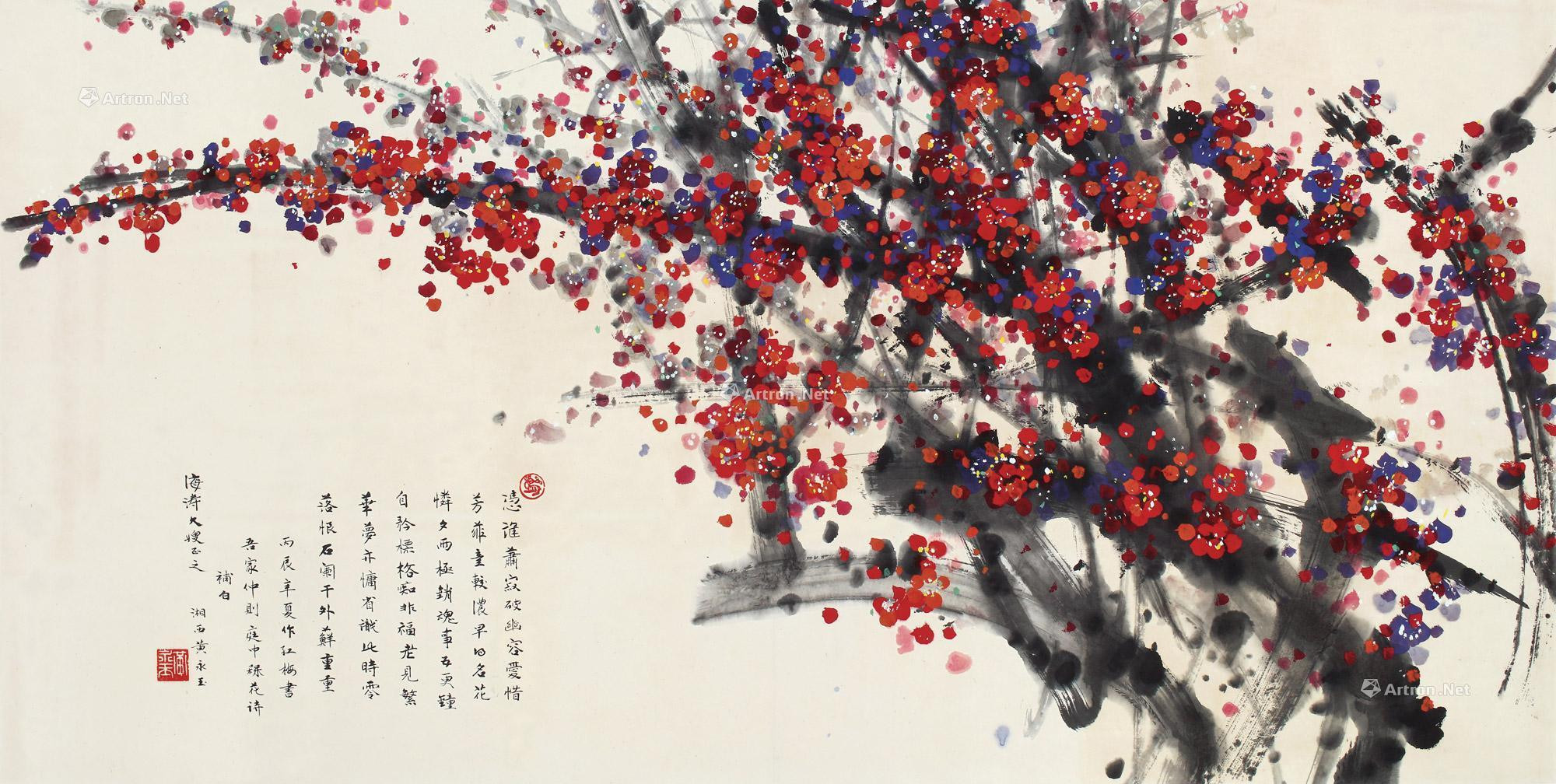 Red Plum Blossoms