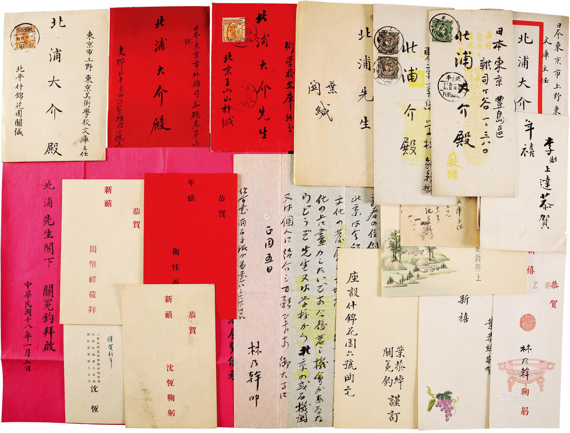 Group of letters and greeting card invitation of Ye Gongchuo， Guan Mianjun， Lin Naigan， Li Da， etc， with original covers