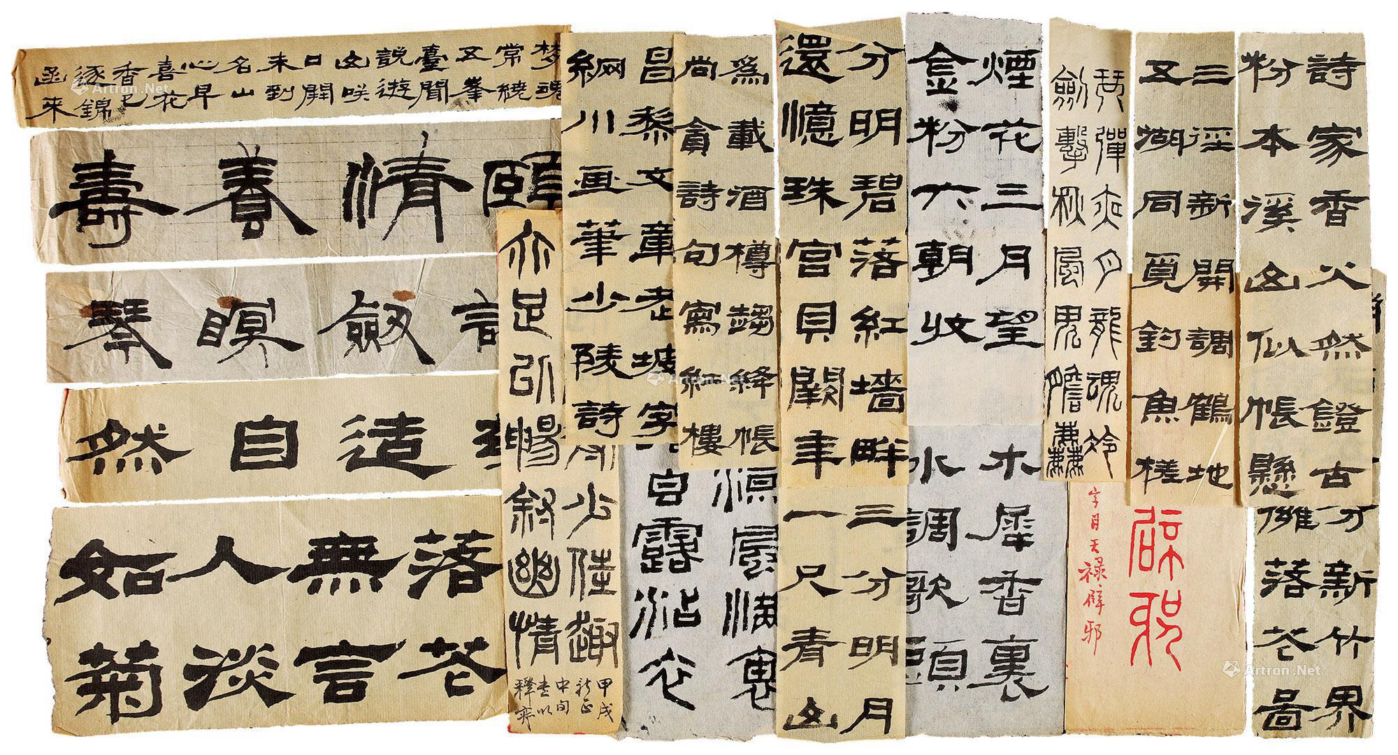 One group of The Republic of China calligraphy letters by anonymous