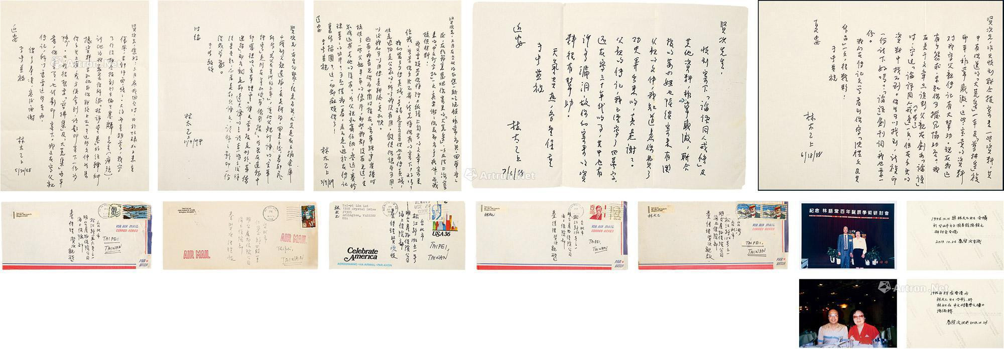 Five letters of five pages by Li Taiyi to Qin Xianci， with five original covers and two inscribed photos of Qin Xianci and Li Taiyi by Qin Xianci