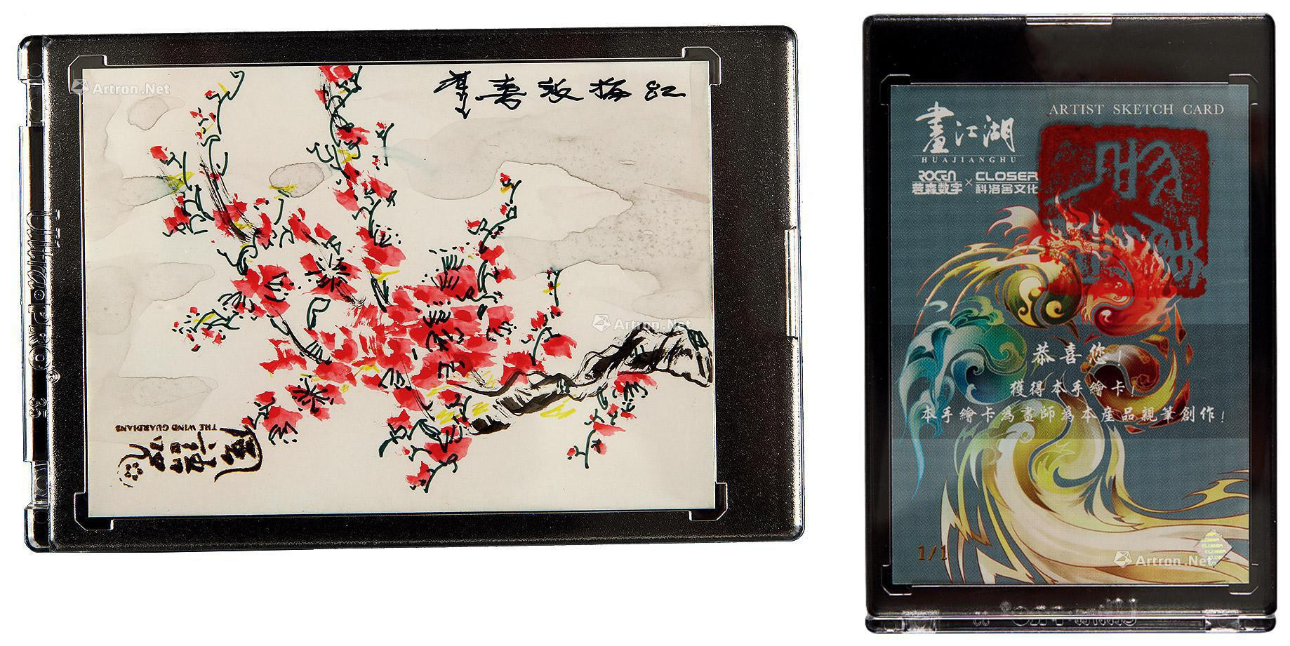 Hand-painted cartoon card“Wind Spell”by Yang Jianhua， only one in the world.