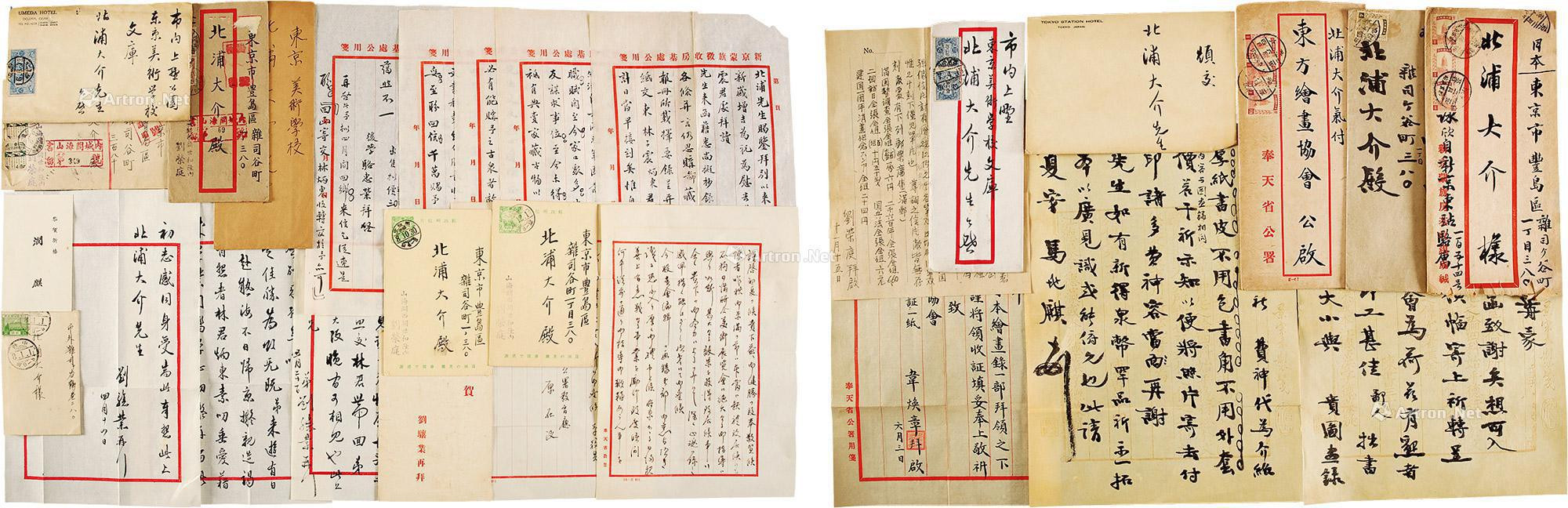 Group of letters and greeting card invitation of Runqi， Ma Zhaoqi， Wei Huanzhang， Liu Xiangye， Liu Rongting， etc， with original covers