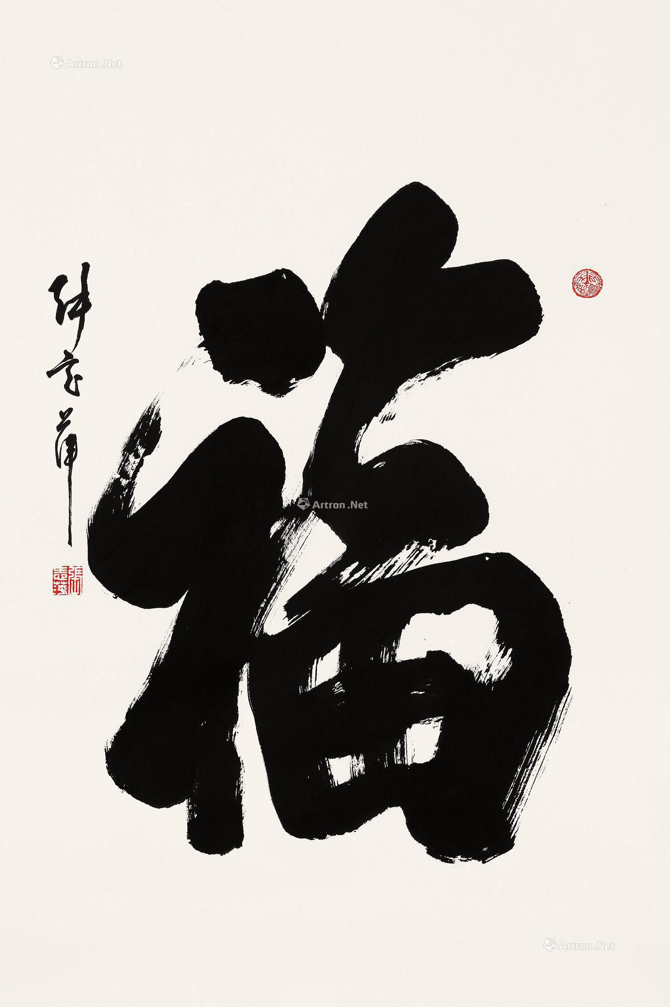 Calligraphy “Fu” by Zhang Aiping