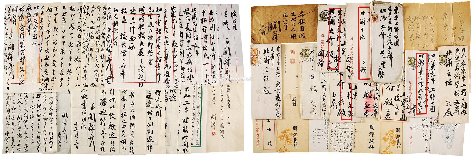 Group of twenty-one letters and greeting card invitation of Kan Duoxin， with original covers