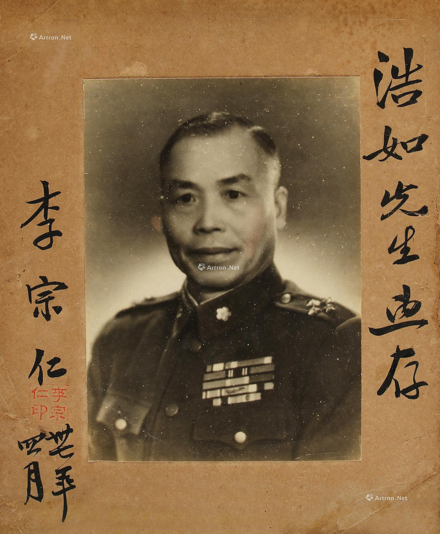 Printed photo autographed by Li Zongren