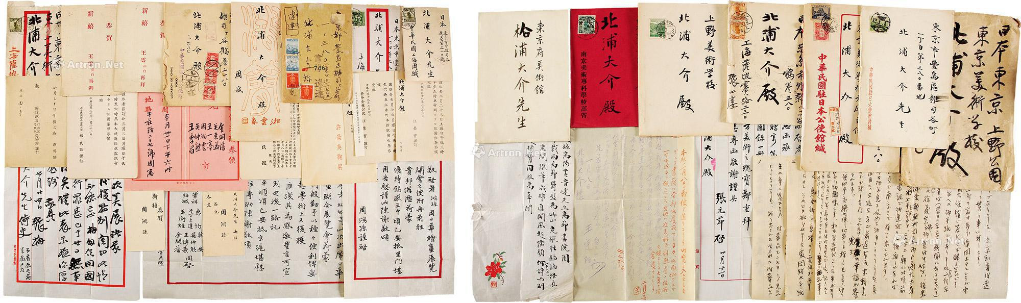 Group of letters and greeting card invitation of Jin Kaifan， Wang Tingjue， Chu Minyi， Wang Rongbao， Xu Shiying， Wang Mengbai， etc， with original covers